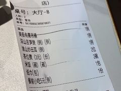 -秋色客家菜(南山店)