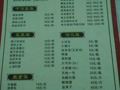 android_upload_pic-桃姐农庄老字号(从化温泉店)