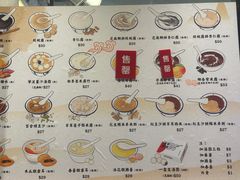 -佳佳甜品(寧波街總店)