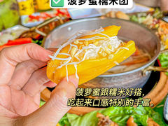 -椰小鸡·琼州糟粕醋(美兰缤纷城店)