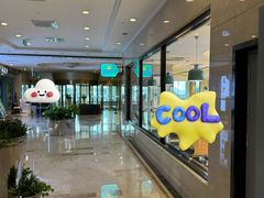 -苏氏牛肉面(机场店)