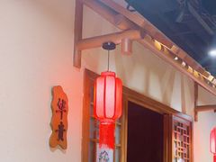 -鸽子窝(青塔店)