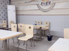 -金记老七家湾第一锅贴店(金沙井总店)