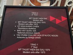 -胡志明市美术馆