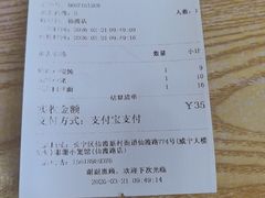 -珊珊小笼馆(仙霞路店)