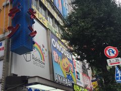 -秋叶原电器街