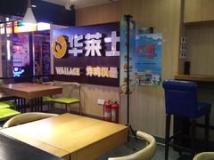 -华莱士炸鸡汉堡(崇文门搜秀城店)