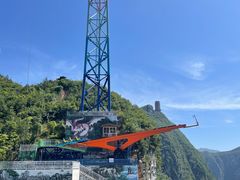 -重庆云阳龙缸景区