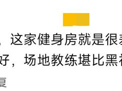 -AFTERWORK健身(万通中心店)