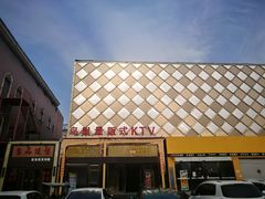 门面-鸟巢量贩式KTV