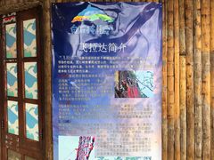 -八方海味餐厅