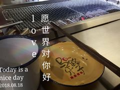 -马路牙子地桌烤肉(工体店)