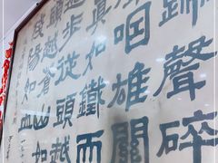 -力力豆花庄(广渠门店)