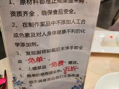 -同和居(什刹海店)