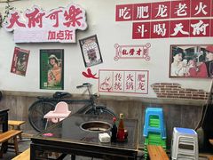 -肥龙火锅(南坪店)