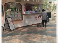 -Sweeney冰淇淋