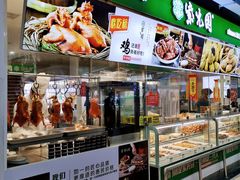 面包甜点陈列柜-紫光园·烤鸭(沙河物美店)