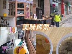 -新世界休闲生活广场(奉贤店)