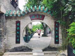 -东莞市可园博物馆