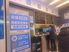 -石笨笨·盖浇饭大王(MOMOPARK店)