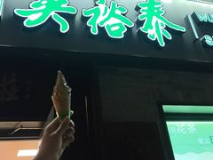 -吴裕泰茶庄(鼓楼店)