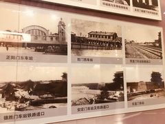 -中国铁道博物馆(正阳门馆)
