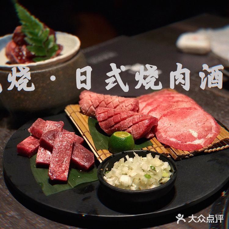 烤肉界🍖天花板🔥YYDS[吐]