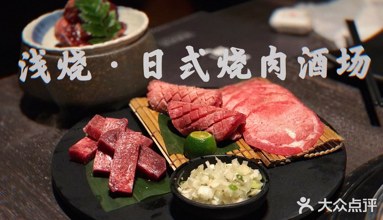 烤肉界🍖天花板🔥YYDS[吐]