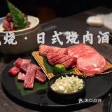 烤肉界🍖天花板🔥YYDS[吐]