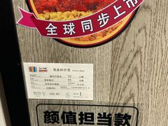 -新时代家居生活广场(古墩店)