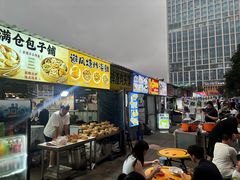 -大学城夜市