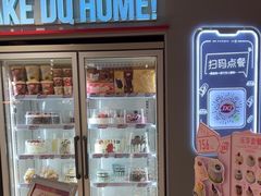 -DQ·蛋糕·冰淇淋(龙茗店)