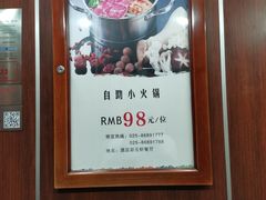 -金陵之星大酒店·中餐厅