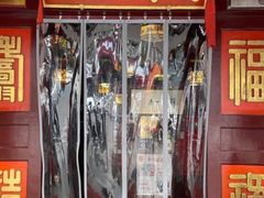 门面-同得兴 Since·1995 传统苏式面馆(嘉馀坊店)