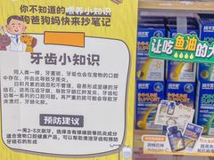 -翊宠yipet猫狗购宠庄园