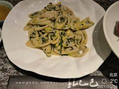 -孔乙己(后海店)