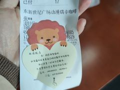 -西安饭庄(立丰国际店)