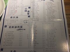 -胡桃里音乐酒馆(曲江店)