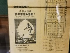 -上海体育博物馆