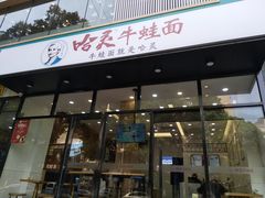 -上海来福士广场