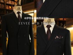 -伊布老裁缝西装礼服定制
