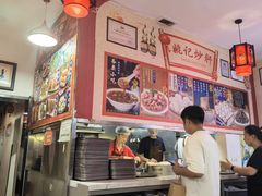 -姚记炒肝店(鼓楼店)