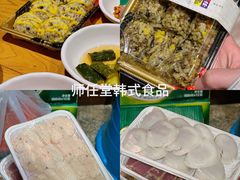 -师任堂韩式食品(总店)