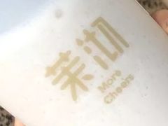 （大杯）桂花乌龙奶茶-茉沏(光启城店)