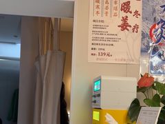 -蓉城阳光推拿馆(羊子山路店)