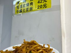 -卢庄(江汉路店)