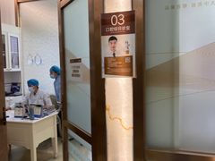-佛山中大口腔医院·市二级口腔专科医院