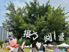 -广西壮族自治区药用植物园