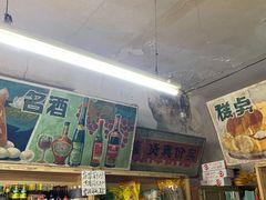 -赵府街副食店