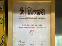-百福麵家(新馬路店)